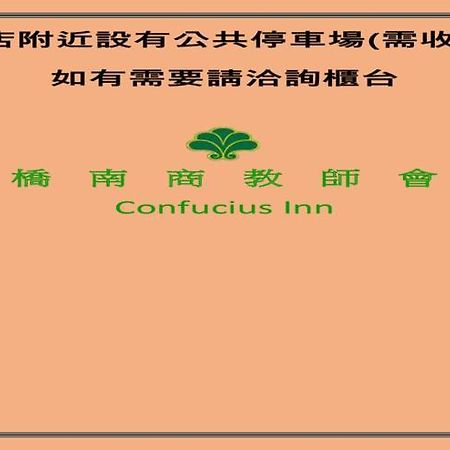 Cambridge Confucius Inn Tainan Bagian luar foto